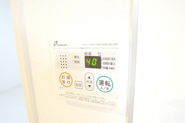 ベイルーム百合ヶ丘の物件内観写真